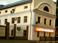 Автоломбард Удобный автоломбард
