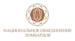 национальное объединение ломбардов