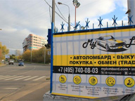 Автомобильный ломбард Мой ломбард