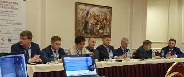 Открытие Всероссийского форума «Рынок ломбардов 2016: отвечаем на вызовы времени»
